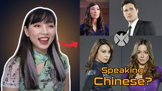 Chinese Reacts to Agents of S.H.I.E.L.D. Characters Speaking Chinese(May, Skye, Jiaying, Ward)