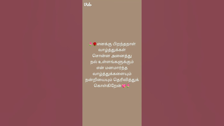 சங்கரன்கோவில் Madasamy அனைவருக்கும் எனக்கு பிறந்தநாள் வாழ்த்துக்கள் கூறிய நன்றி 🙏