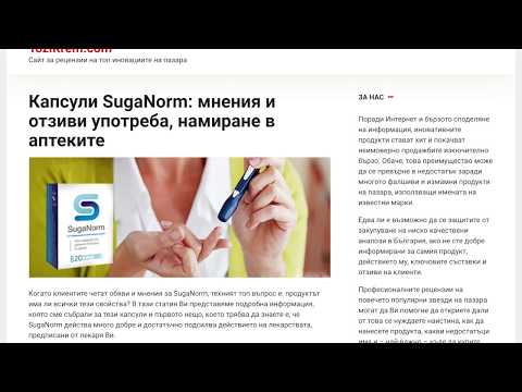 Сайт за рецензии