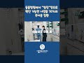 동물병원에서 청진만으로 확인가능한 무서운 질환! #동맥관개존증