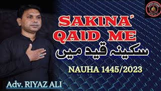 Sakina Qaid Me | Riyaz Ali | Tarhi Shabbedari 2023 | Raipur Azadari |