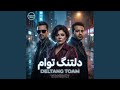 DELTANG TOAM Tarjiband Official 