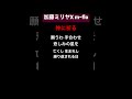 神と対話よくする加藤ミリヤVS m-flo #加藤ミリヤ #mflo #jpop #jpopミリオンヒット #japan #jpopメドレー