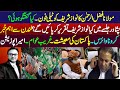 Telephone calls between Nawaz Sharif & Molana Fazal Ur Rehman - Details news by Irfan Hashmi