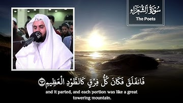 "قَالَ كَلَّا ۖ إنَّ مَعِيَ رَبِّي سَيَهْدِينِ" تلاوة عذبة خاشعة من سورة الشعراء - الشيخ رعد الكردي