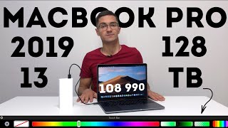 2019 MacBook Pro 13