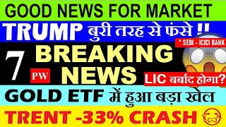 Good News For Market Trump   Trent 33 Crash Sebi Icici Bank Lic Gold Etf Pwbitcoin Smkc