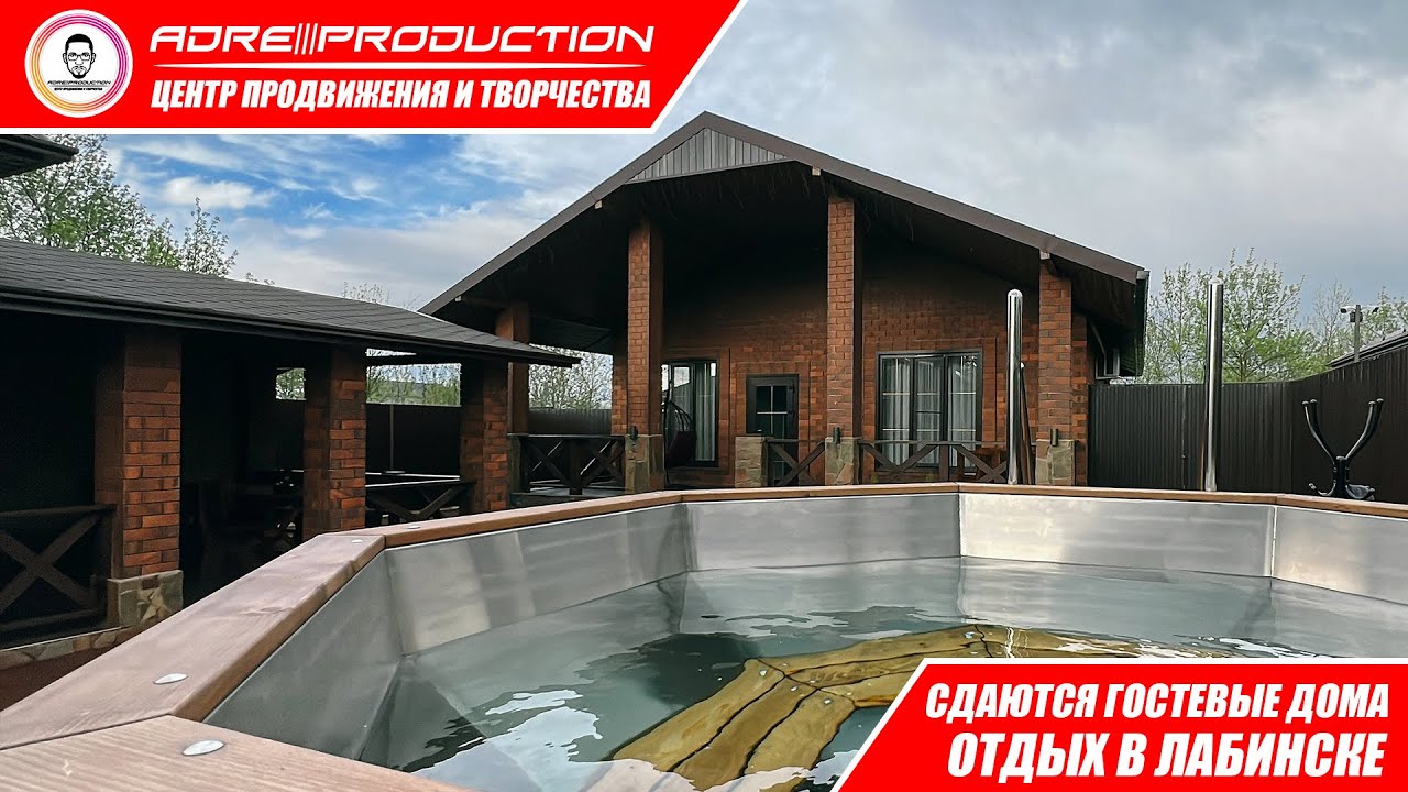 Готовый дом в Лабинске выбрать дом