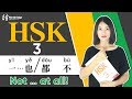 HSK 3 Chinese test how to say not     at all  not any in chinese