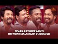 Sivakarthikeyan revisits 'Mr Local' days | Sun TV Throwback