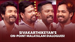 Sivakarthikeyan revisits 'Mr Local' days | Sun TV Throwback