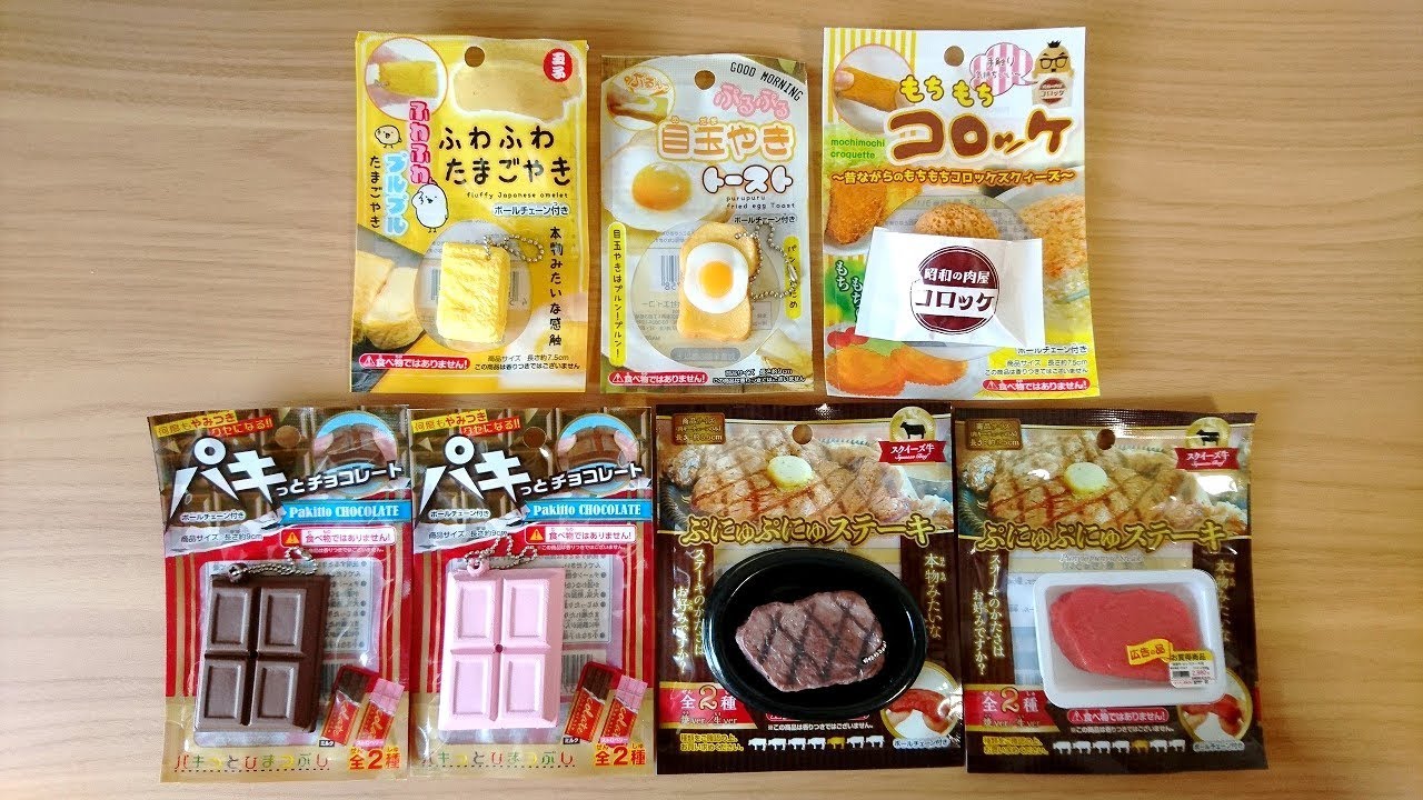 100均スクイーズ セリアで買える食べ物スクイーズ Asmr Squishy Squeeze Toy Youtube