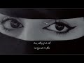 من ضيقة الخاطر ومن ضيقة الكون ريح المواجع في فضا الصدر عاتي علقت هقواتي على يمكن ويكون وخابت وقمت من ضيقة الخاطر ومن ضيقة الكون ريح المواجع في فضا الصدر عاتي علقت هقواتي على يمكن ويكون وخابت وقمت