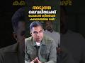 അടുത്ത ലെവലിലേക്ക് പോകാൻ ബിൽഡർ കണ്ടെത്തിയ വഴി! | Storypreneur Hub| Srilil | Success Story