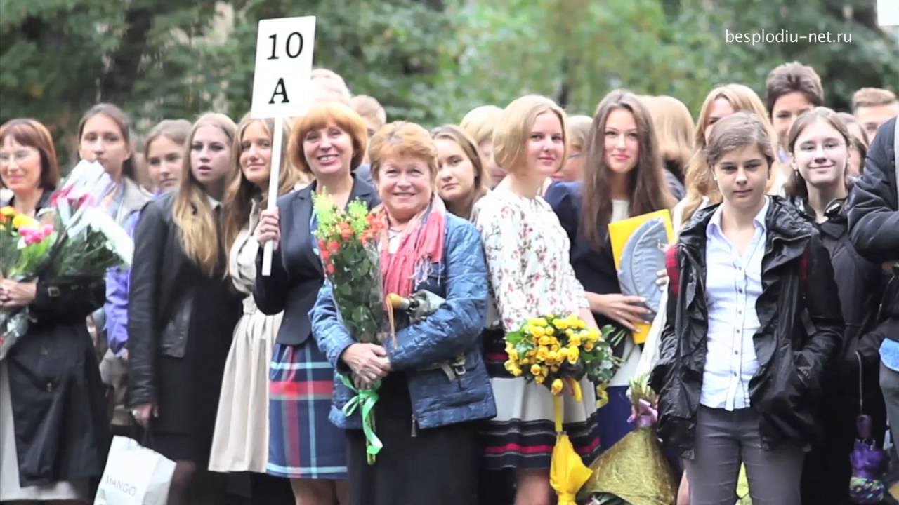 Виды бесплодия