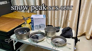 snow peak SCS020T 鈦鍋組出前一丁餐蛋麵LOTTE午餐肉