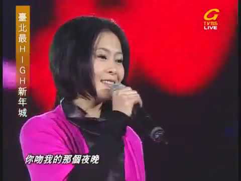【TVBS 2007跨年演唱會】劉若英 - 後來
