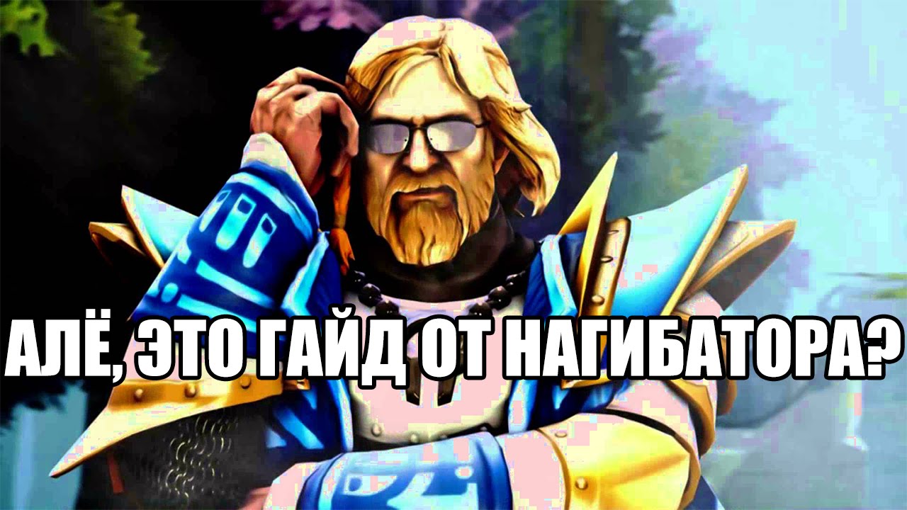 Генератор ников дота 2