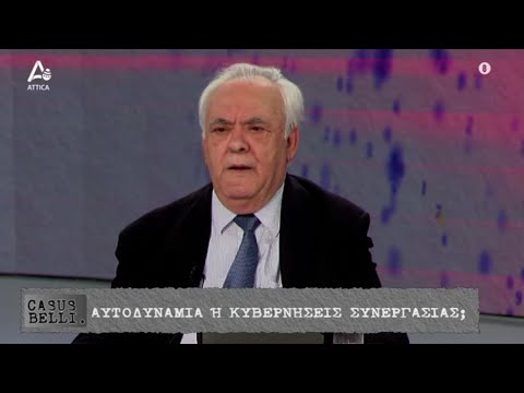 Γ. Δραγασακης: Δεν θα πετάξουμε τη διερευνητική εντολή | ATTICA TV