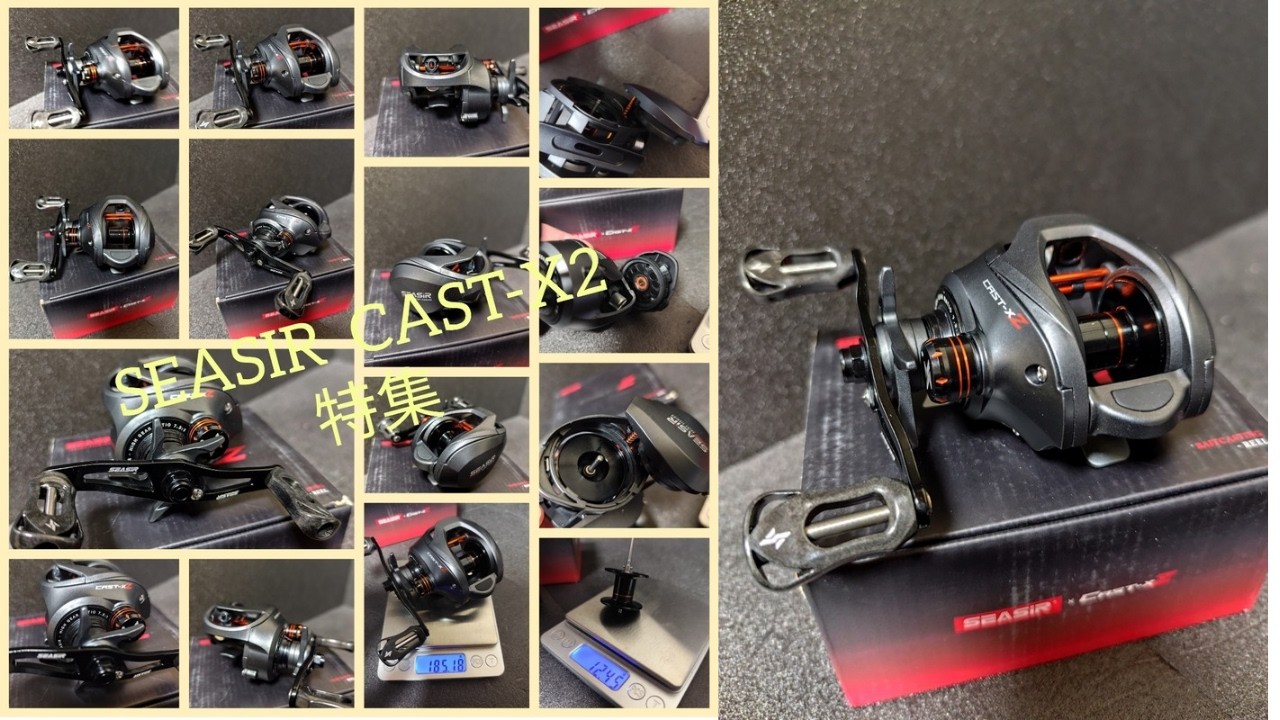 CAST-X2【性能バグ！？】SEASIR（シーサー）が釣具業界を破壊？進化しすぎた中華リールの衝撃2026.2.16　～めだか太郎～