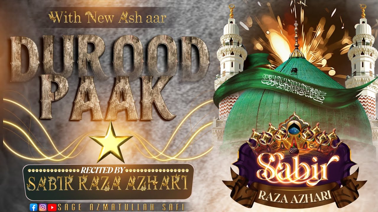 Allahumma Salley Ala | Durood E Ahle bait | New Ash.aar | Recited By Sabir Raza Azhari Surat 