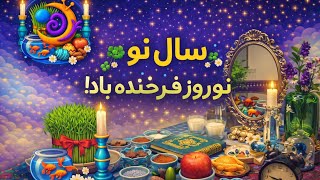 Happy New Year and Nowruz ! - سال نو و نوروز فرخنده باد! - Part 21