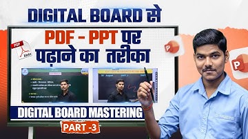 How to Use PDF on Your Interactive Flat Panel | Digital Board Mastering Part -3 🔥