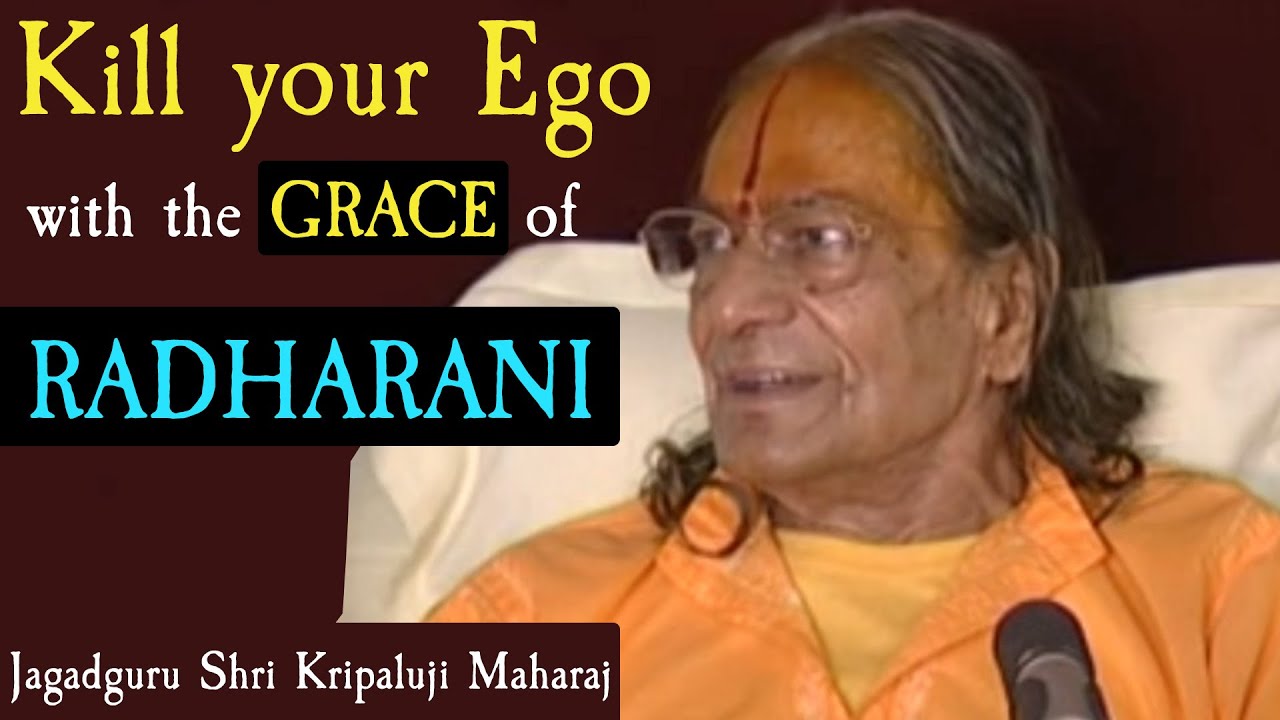 राधारानी की कृपा है, अहंकार न करो -जगद्गुरु श्री कृपालुजी महाराज