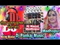 Dj pankaj music madhapur gulshan nishad