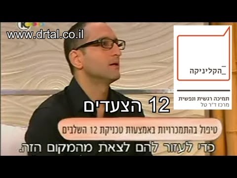 וִידֵאוֹ: כיצד לרדת במשקל במהירות: 13 שלבים (עם תמונות)