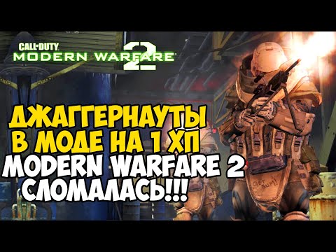 Видео: Call Of Duty: Modern Warfare сезон 3 позволяет вам играть за солдата с протезом ноги