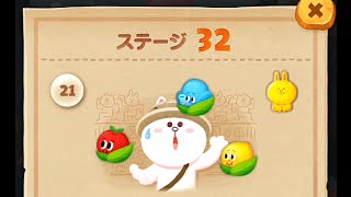LINE バブル2　STAGE 32　黄金コニー　×1.5　Golden Cony　LINE BUBBLE 2