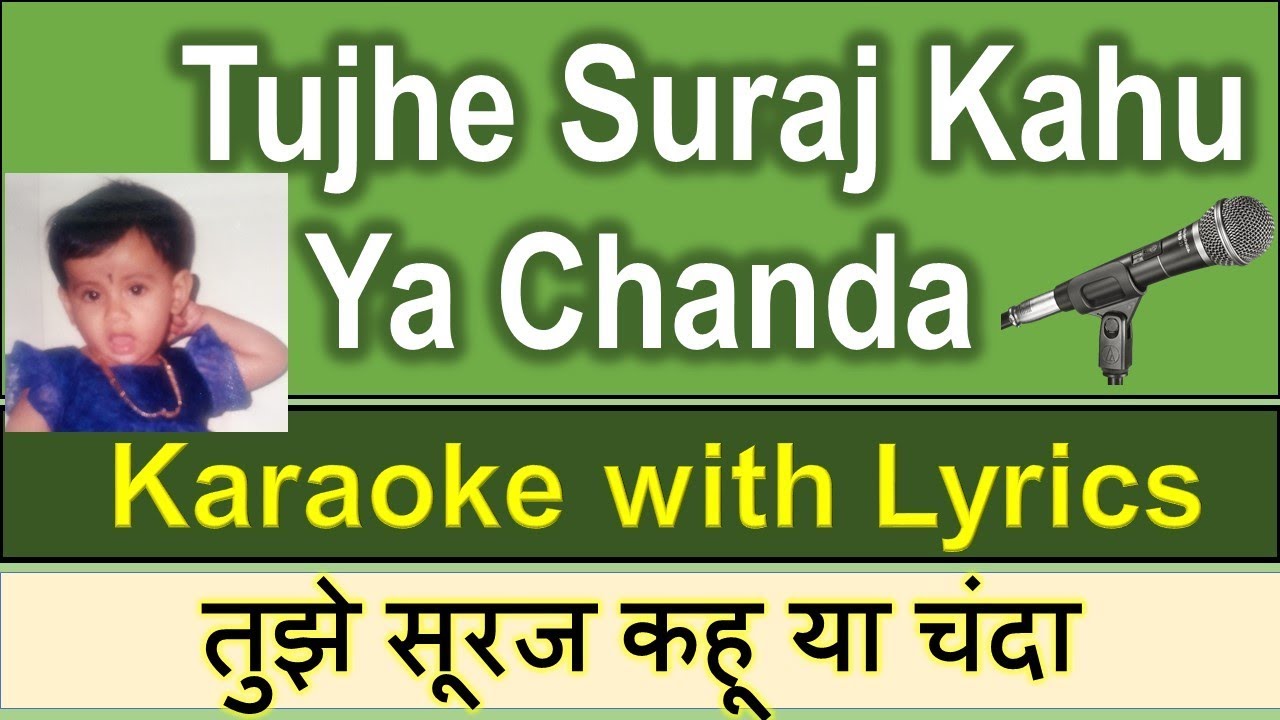 Tujhe Suraj Kahoon Ya Chanda  KARAOKE with Lyrics Hindi English  Ek Phool Do Mali   Lowered Scale