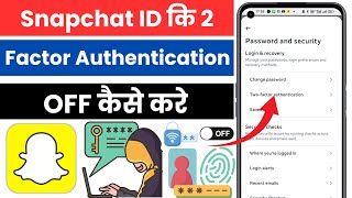 Snapchat Ka Two-Factor Authentication OFF Kaise Kare 😱 | Snapchat Me 2FA Kaise Hataye