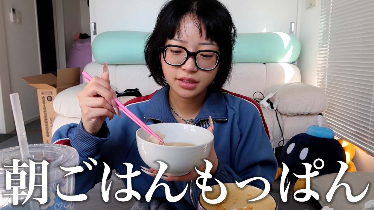 ゆるゆる朝ごはんもっぱん🍚（ｷﾞﾘモーニングルーティン）
