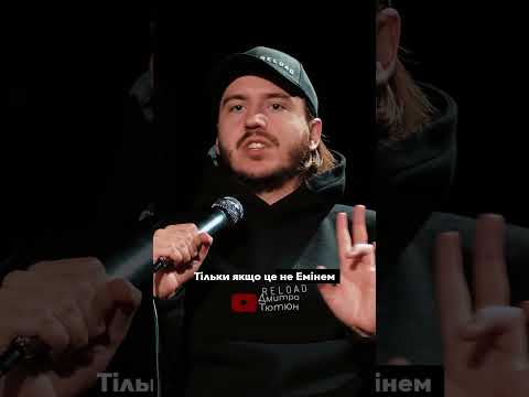 OTOY про український реп