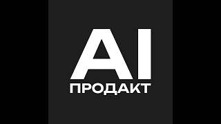 Что такое AI-агенты и мультиагентные системы?