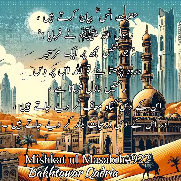 Ahdes pak #hazratmuhammadصلى