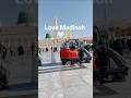 My Eyes Stay in Madinah 🕌🤍 | Aaqa Meriyan Akhiyan | Peaceful Moments