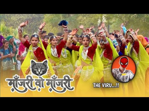 Manjari Wo Manjari |New Adivasi TimliSong 2026 | JaYs Bhide, Manu Dodve |Official Video