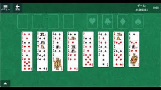 FreeCell 1000311(フリーセル) (・へ・)ノ Unknown difficulty level ※Check the description