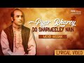 Pyar Bhare Do Sharmile Nain | Ustad Mehdi Hassan |@EMIPakistanOfficial
