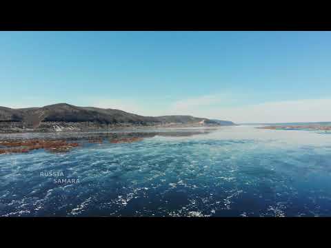 Vídeo: Samarskaya Luka. Rusia - Vista Alternativa