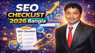 SEO Checklist 2026 For New Websites - ২০২৬ সালের এসইও টিপস