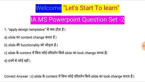 Informatics Assistant Question 2017 18   सूचना सहायक भर्ती   Rajasthan Doitc  2   YouTube 360p