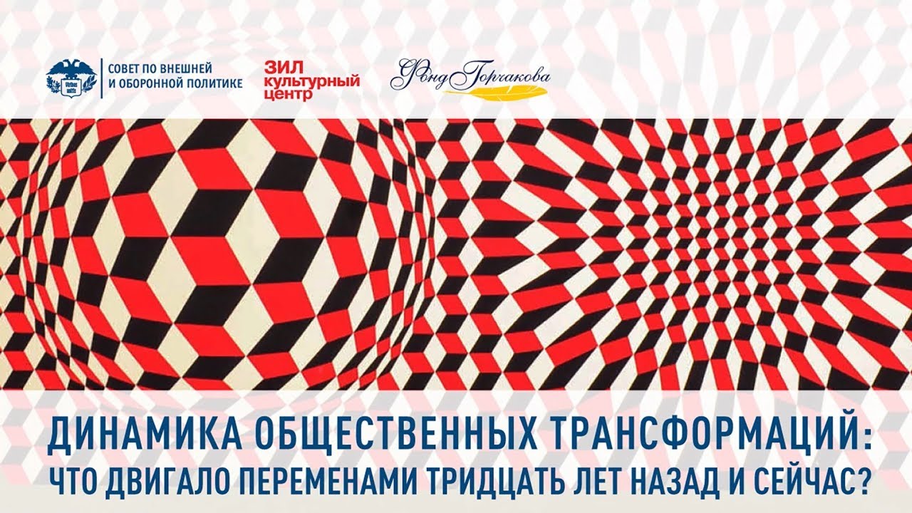 Фонд горчакова гранты
