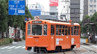 伊予鉄道　松山市内線50形78　南堀端電停