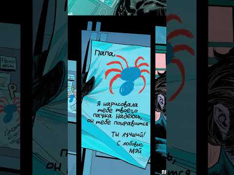 Мини обзор Ultimate Spider-Man #2 | Алтимейт Человек-Паук Выпуск 2 2024
