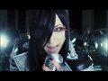 D  danzai no gunner pv lyric