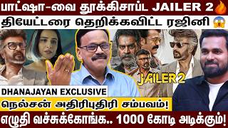 Full தலைவரு நிரந்தரம்💥..50 வருஷம் ஆனாலும் அசைக்க முடியல; எல்லா ரெக்கார்டு காலி! | RAJINI | JAILER 2 News